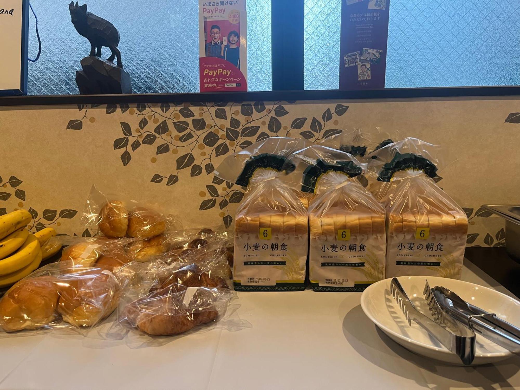 Miro Kyoto Nijo Hotel Екстер'єр фото
